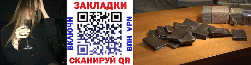 Купить закладку ГАШ  АМФ  Alpha PVP  МАРИХУАНА  Мефедрон  Кокаин  Могоча