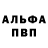 Первитин Methamphetamine Artur Yurkiv