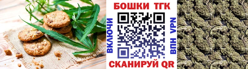 Купить  Могоча  Cannafood марихуана 