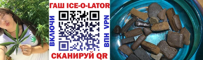 Купить  Могоча  Гашиш Изолятор 