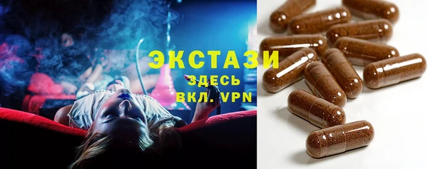 прущий лед Алзамай