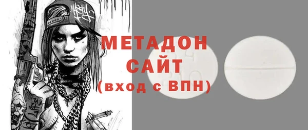 прущий лед Алзамай