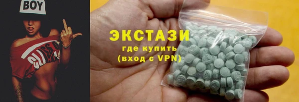синтетический гашиш Алексин