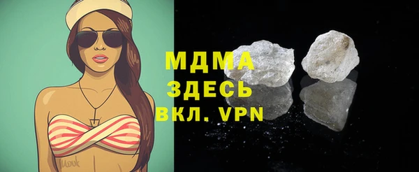синтетический гашиш Алексин