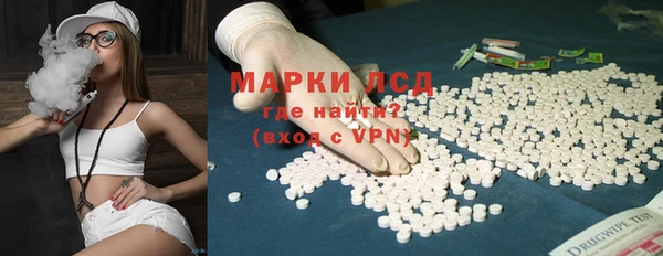 синтетический гашиш Алексин