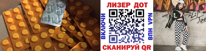 Купить закладки  Могоча  ЛСД экстази ecstasy 