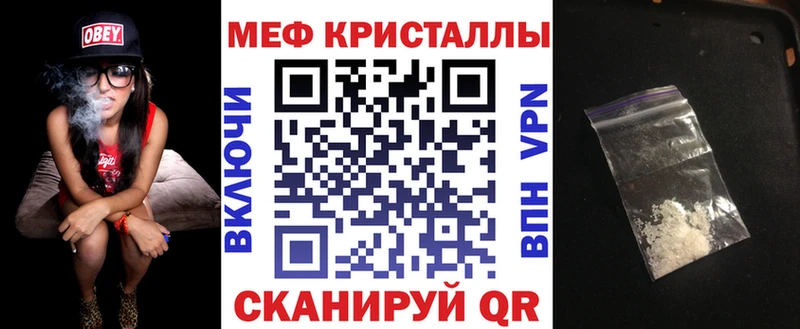 Купить где  Могоча  МЕФ мяу мяу 