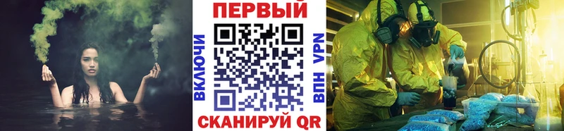 Купить где  Могоча  Метамфетамин мет 