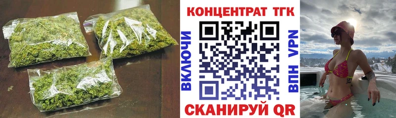 ТГК вейп с тгк  Купить закладки  Могоча 